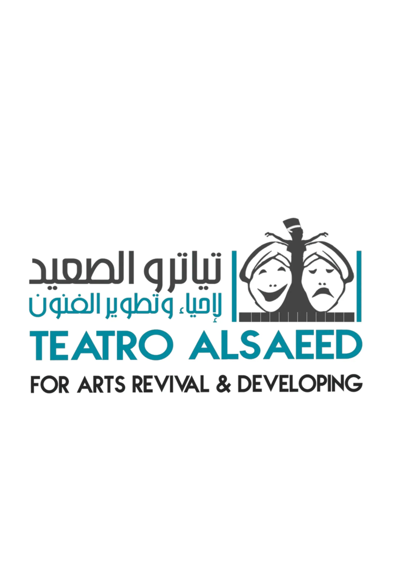 Teatro Al Saeed